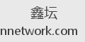 鑫坛